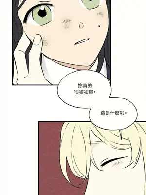 柯佩莉亞之墓 1-23話[完結]_021013