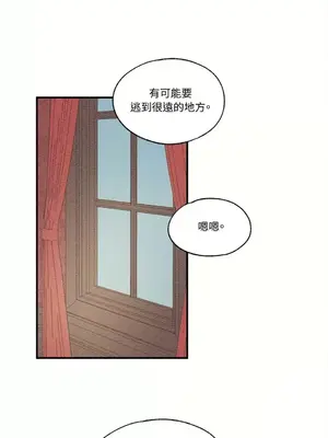 柯佩莉亞之墓 1-23話[完結]_021016