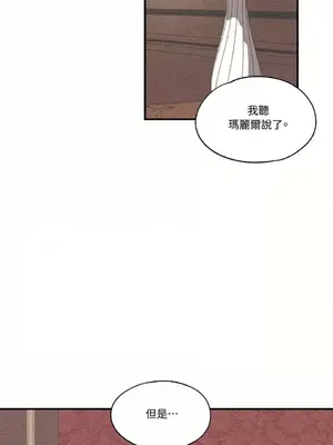 柯佩莉亞之墓 1-23話[完結]_021017