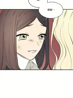 柯佩莉亞之墓 1-23話[完結]_021020