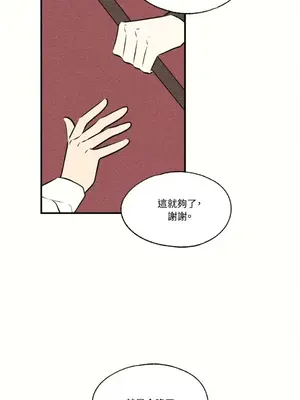 柯佩莉亞之墓 1-23話[完結]_021022