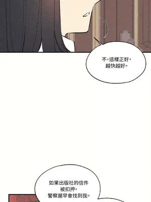 柯佩莉亞之墓 1-23話[完結]_021026