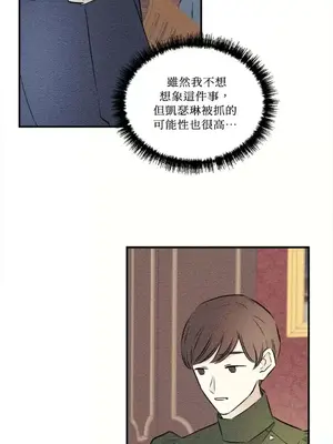 柯佩莉亞之墓 1-23話[完結]_021027