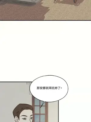 柯佩莉亞之墓 1-23話[完結]_021029
