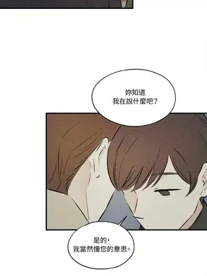 柯佩莉亞之墓 1-23話[完結]_021030