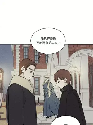 柯佩莉亞之墓 1-23話[完結]_021031