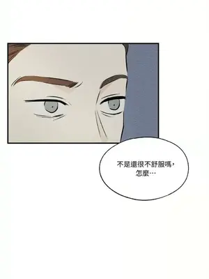 柯佩莉亞之墓 1-23話[完結]_021032