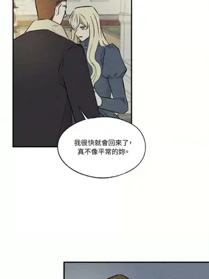 柯佩莉亞之墓 1-23話[完結]_021035