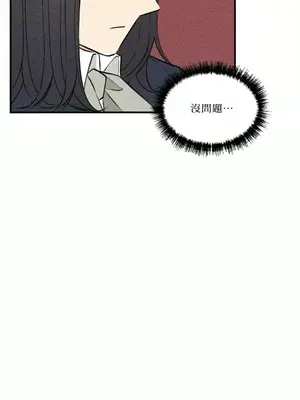 柯佩莉亞之墓 1-23話[完結]_021043