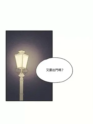 柯佩莉亞之墓 1-23話[完結]_021044