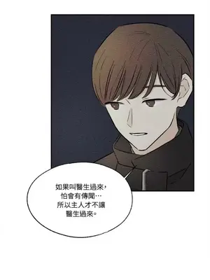 柯佩莉亞之墓 1-23話[完結]_021046