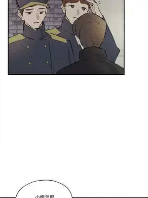 柯佩莉亞之墓 1-23話[完結]_021047