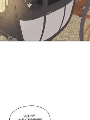 柯佩莉亞之墓 1-23話[完結]_021048