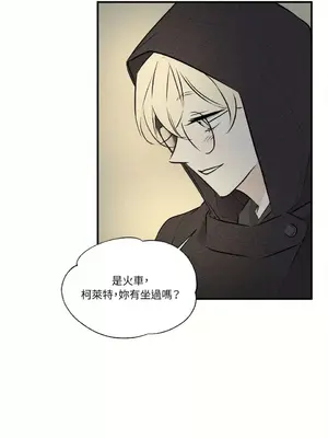 柯佩莉亞之墓 1-23話[完結]_022005