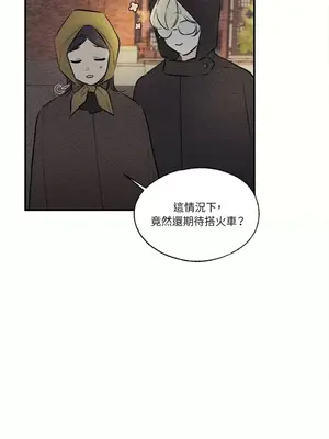 柯佩莉亞之墓 1-23話[完結]_022006