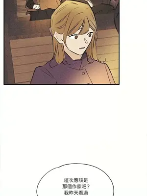 柯佩莉亞之墓 1-23話[完結]_022012