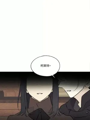 柯佩莉亞之墓 1-23話[完結]_022015