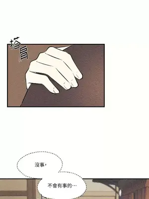 柯佩莉亞之墓 1-23話[完結]_022017