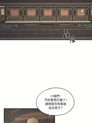 柯佩莉亞之墓 1-23話[完結]_022019