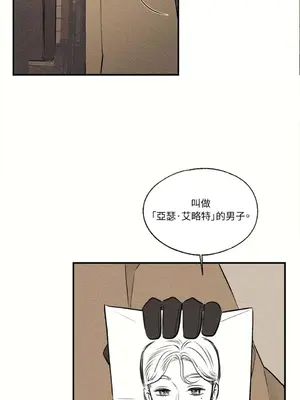 柯佩莉亞之墓 1-23話[完結]_022020