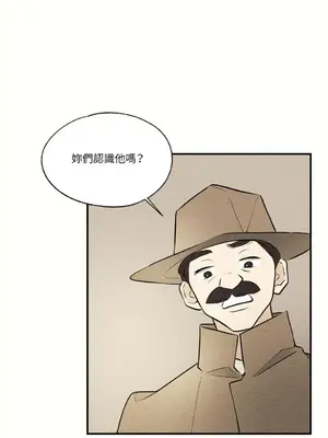 柯佩莉亞之墓 1-23話[完結]_022023