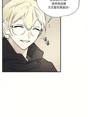 柯佩莉亞之墓 1-23話[完結]_022024