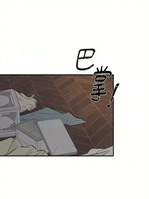 柯佩莉亞之墓 1-23話[完結]_022031