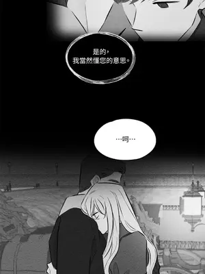 柯佩莉亞之墓 1-23話[完結]_022034