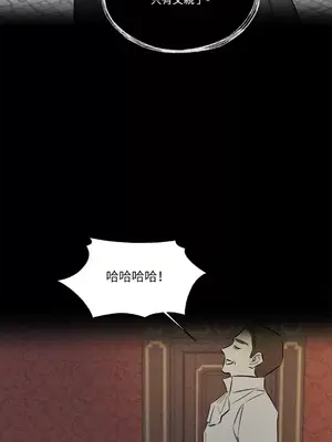 柯佩莉亞之墓 1-23話[完結]_022035