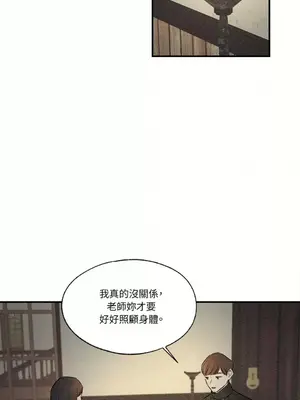 柯佩莉亞之墓 1-23話[完結]_022038
