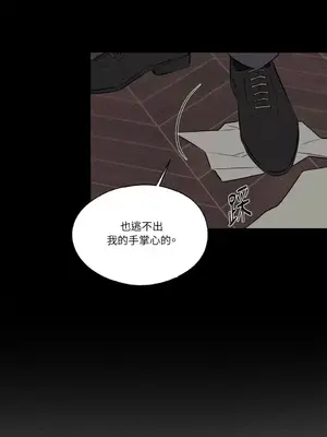 柯佩莉亞之墓 1-23話[完結]_022043