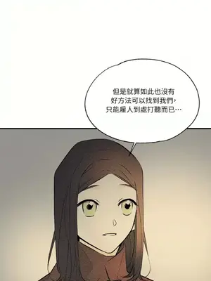 柯佩莉亞之墓 1-23話[完結]_022044
