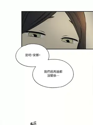 柯佩莉亞之墓 1-23話[完結]_022046