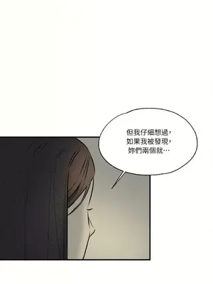 柯佩莉亞之墓 1-23話[完結]_022049