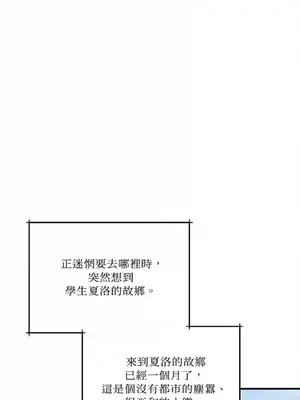 柯佩莉亞之墓 1-23話[完結]_023001