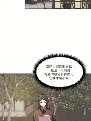 柯佩莉亞之墓 1-23話[完結]_023002