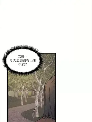 柯佩莉亞之墓 1-23話[完結]_023003