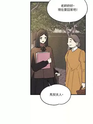 柯佩莉亞之墓 1-23話[完結]_023004