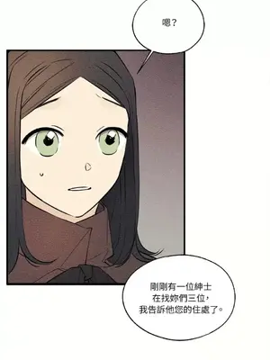 柯佩莉亞之墓 1-23話[完結]_023006