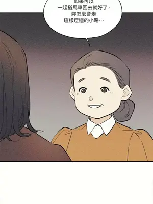 柯佩莉亞之墓 1-23話[完結]_023007