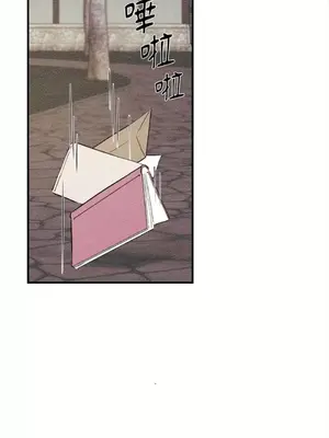 柯佩莉亞之墓 1-23話[完結]_023008