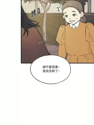 柯佩莉亞之墓 1-23話[完結]_023009