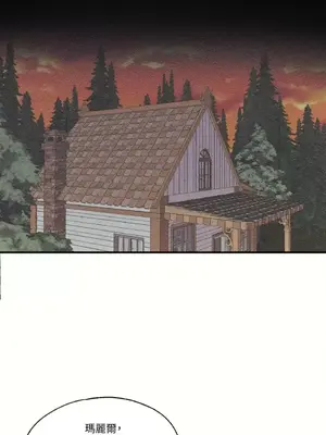 柯佩莉亞之墓 1-23話[完結]_023011