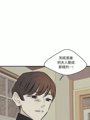 柯佩莉亞之墓 1-23話[完結]_023015