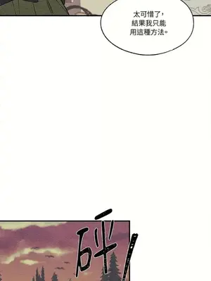 柯佩莉亞之墓 1-23話[完結]_023017