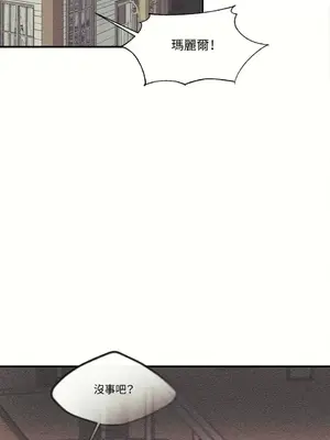 柯佩莉亞之墓 1-23話[完結]_023018