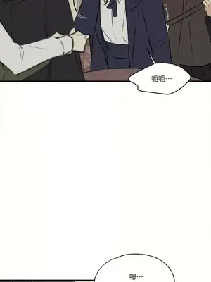 柯佩莉亞之墓 1-23話[完結]_023019