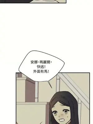 柯佩莉亞之墓 1-23話[完結]_023020