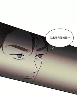 柯佩莉亞之墓 1-23話[完結]_023023