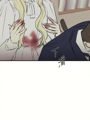 柯佩莉亞之墓 1-23話[完結]_023027